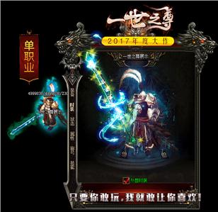 热血传奇sf的副本难度调整-玩家的新挑战